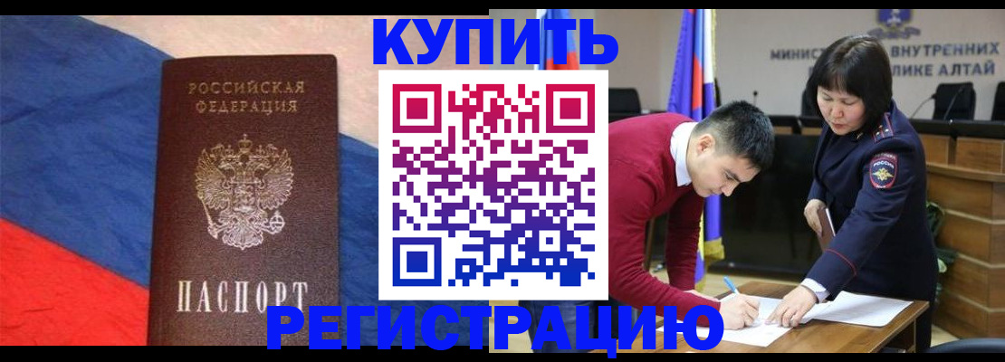 прописка для военкомата в Йошкар-Оле