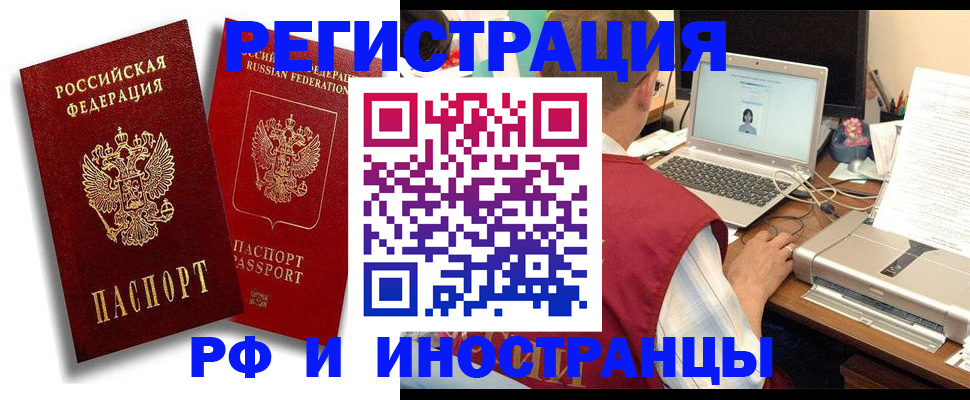 регистрация для школы в Йошкар-Оле
